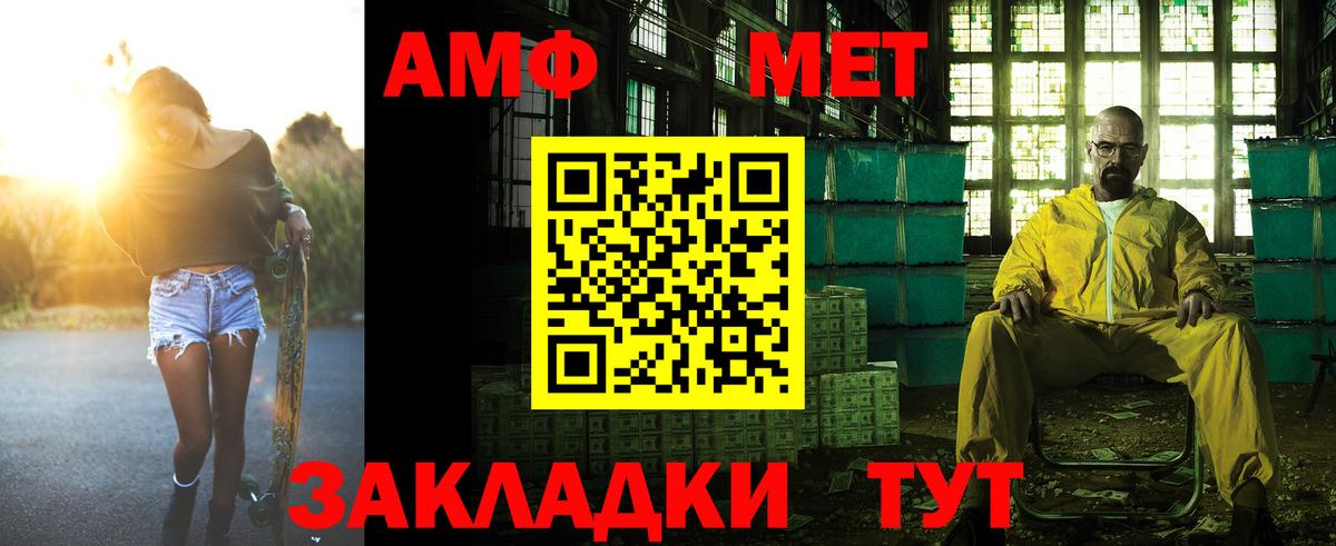 АМФ  Вход с VPN  Миллерово  АМФЕТАМИН 98% 