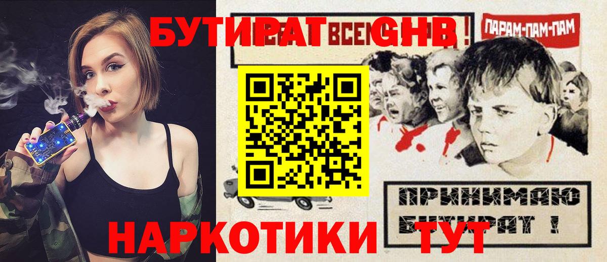 Гашиш Миллерово