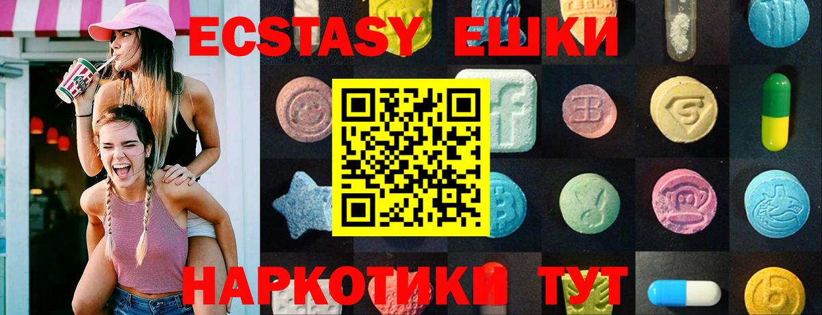 Ecstasy Philipp Plein Миллерово