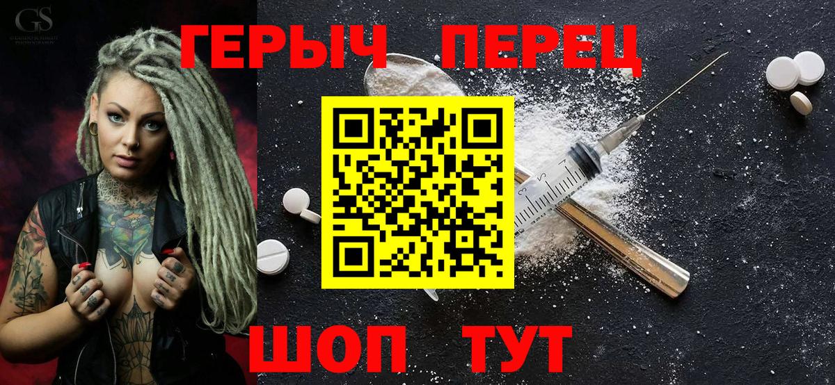 Миллерово  ГЕРОИН Афган  Вход с VPN 