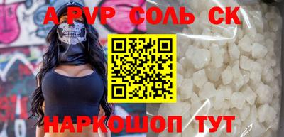 мдпв Будённовск