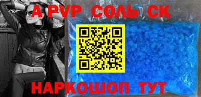 мдпв Будённовск