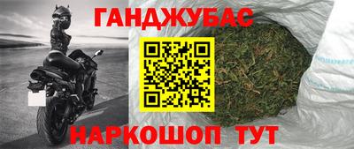 гашиш Бугуруслан