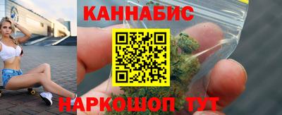 гашиш Бугуруслан