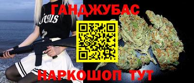 гашиш Бугуруслан
