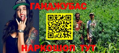 гашиш Бугуруслан