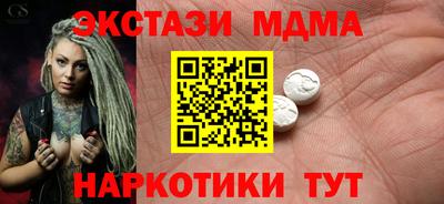 дмт Усть-Илимск