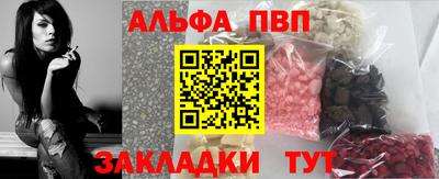 мескалин Уссурийск