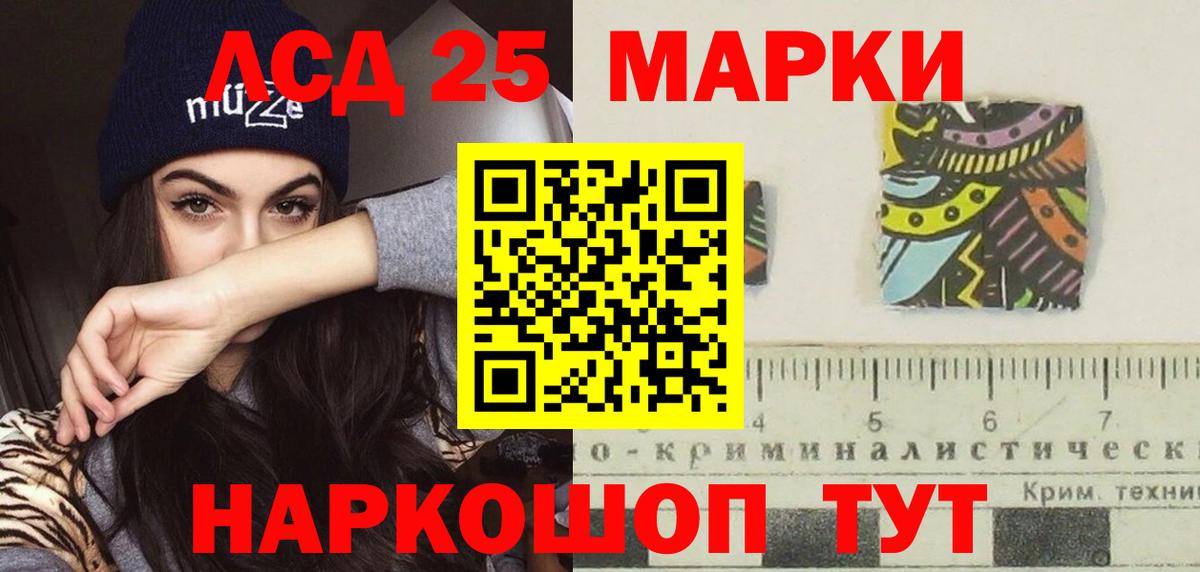 Миллерово  Лсд 25 экстази кислота  ЛСД экстази ecstasy  Вход с VPN 