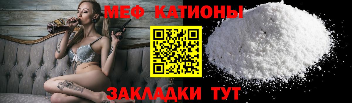 Мефедрон  Мефедрон VHQ  Вход с VPN  Миллерово 