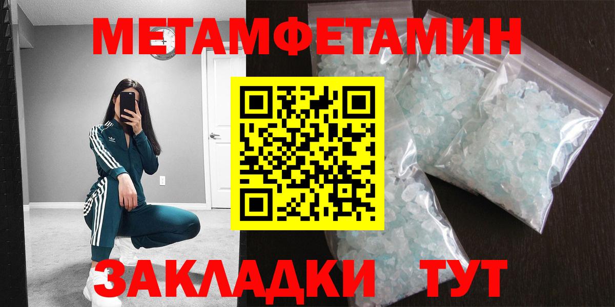 Cocaine  Гашиш  Миллерово  ЭКСТАЗИ  МЕФ  Каннабис  Вход с VPN  Мефедрон кристаллы 