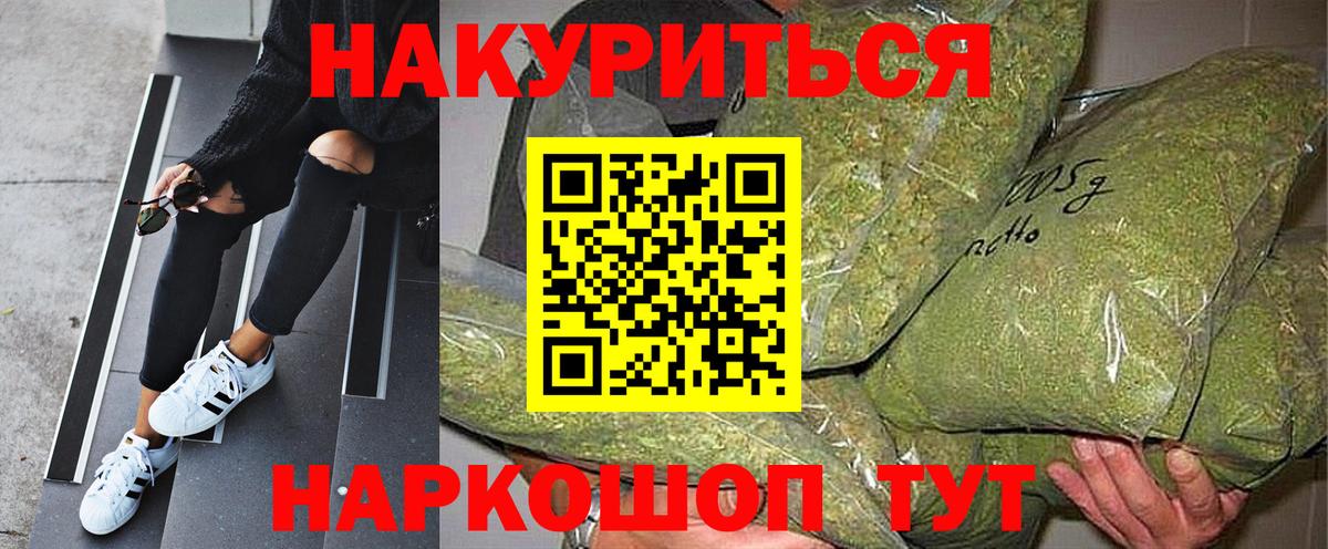 Бошки марихуана тримм  Марихуана SATIVA & INDICA  Миллерово  Вход с VPN  Бошки марихуана индика  Бошки Шишки SATIVA & INDICA 